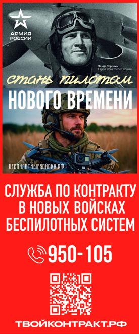 Прохождение военной службы по контракту